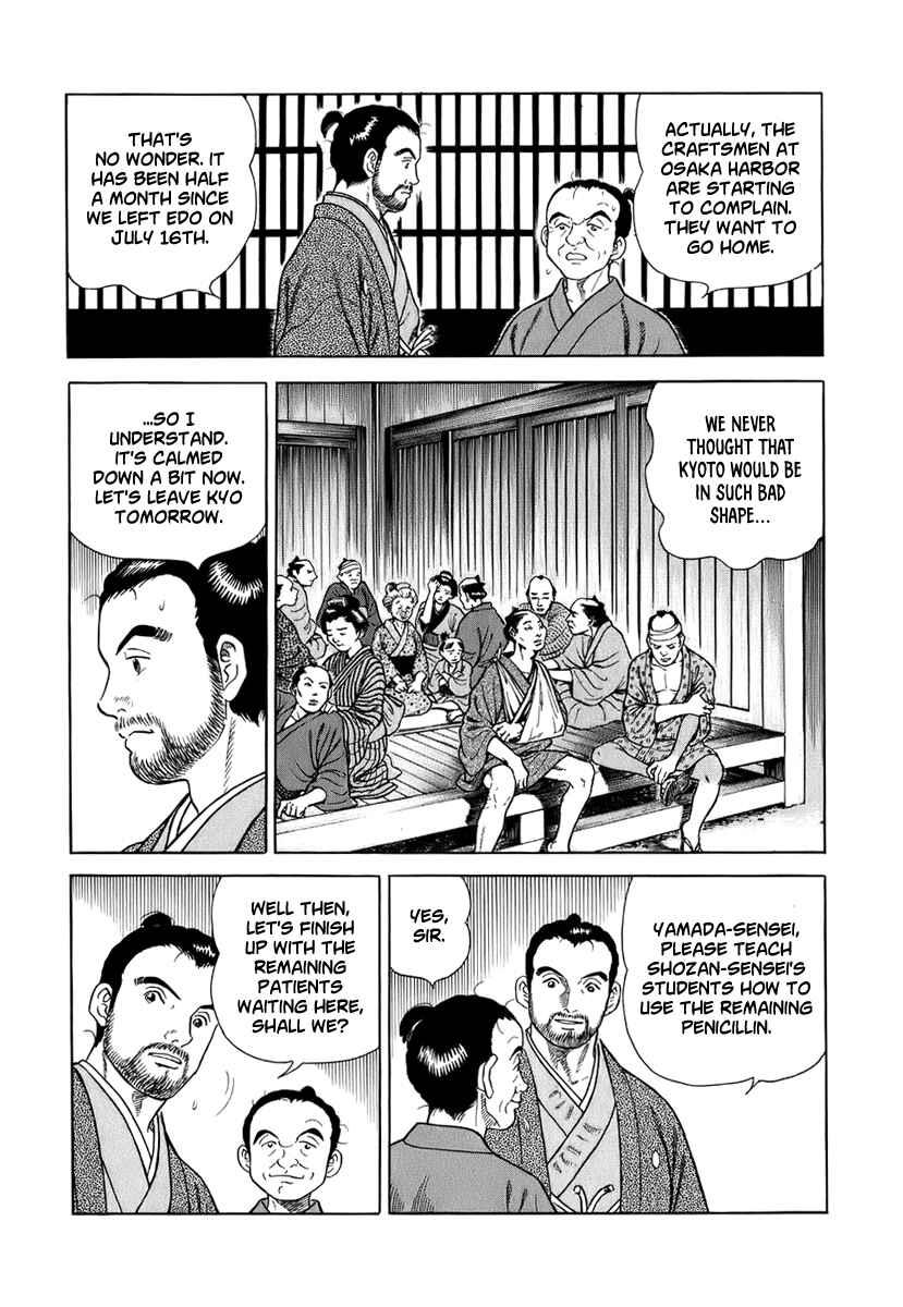 Chapter 39 - Page 11