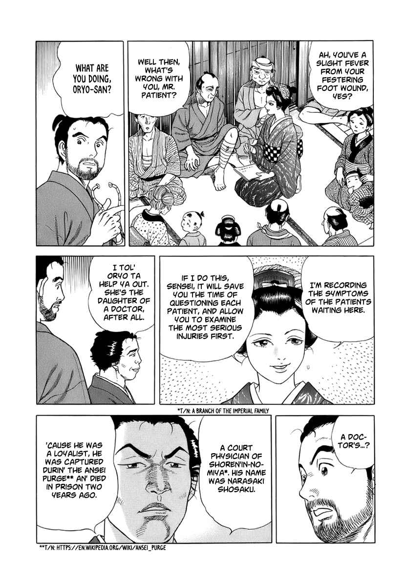 Chapter 39 - Page 12