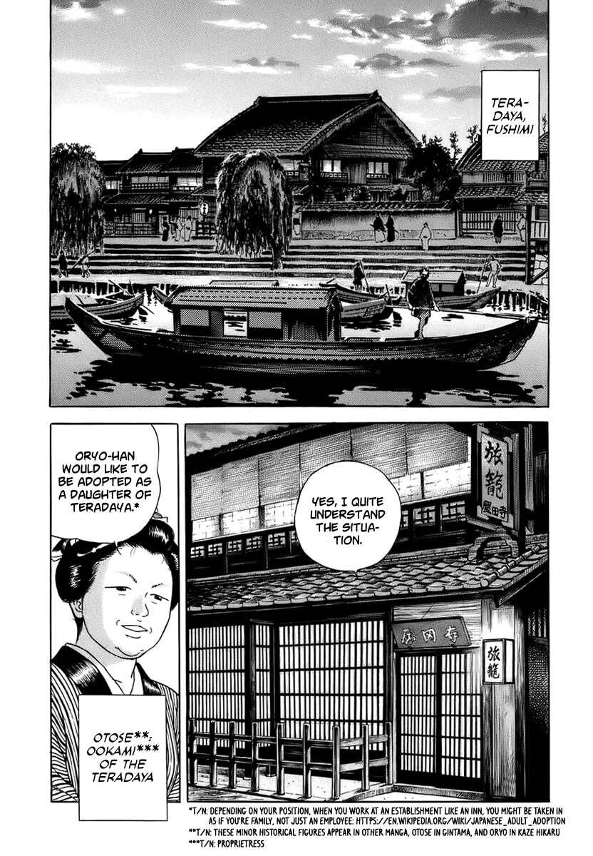 Chapter 39 - Page 16