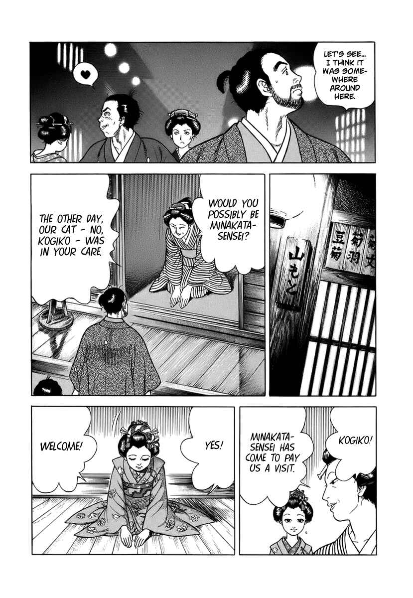 Chapter 39 - Page 23