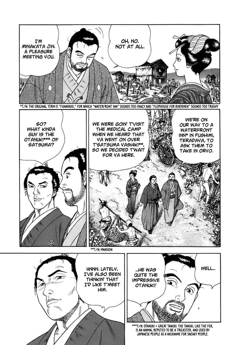 Chapter 39 - Page 4