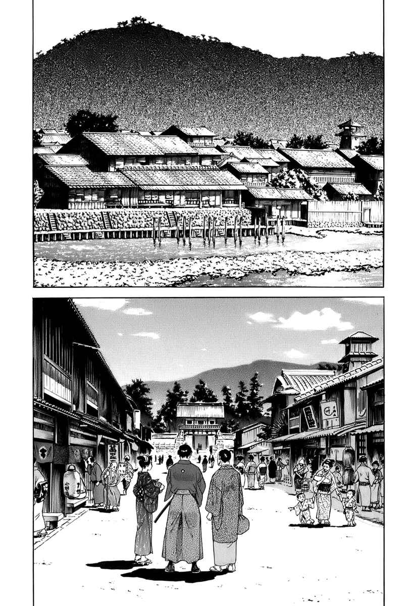 Chapter 39 - Page 5