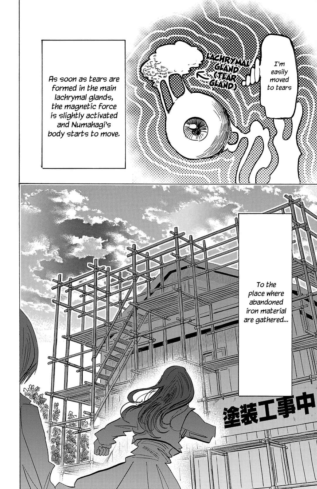 Chapter 81 - Page 16
