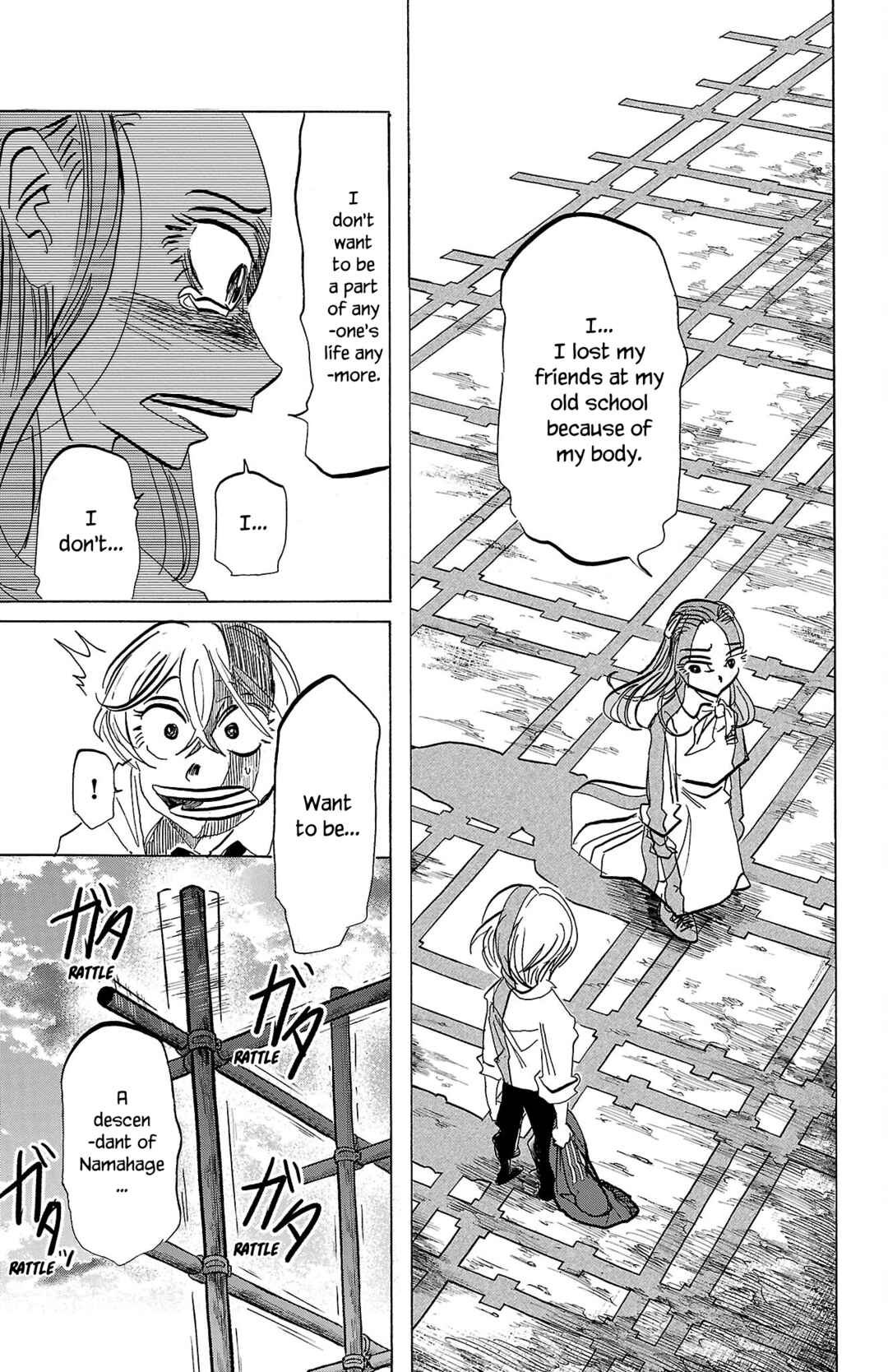 Chapter 81 - Page 17