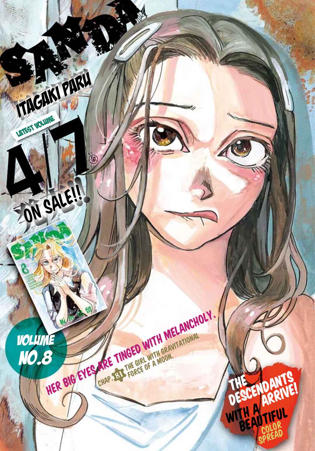 Chapter 81 - Page 3