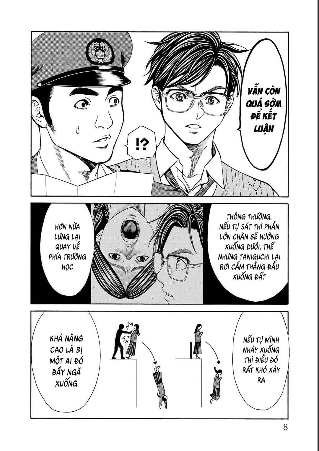 Chapter 12 - Page 6