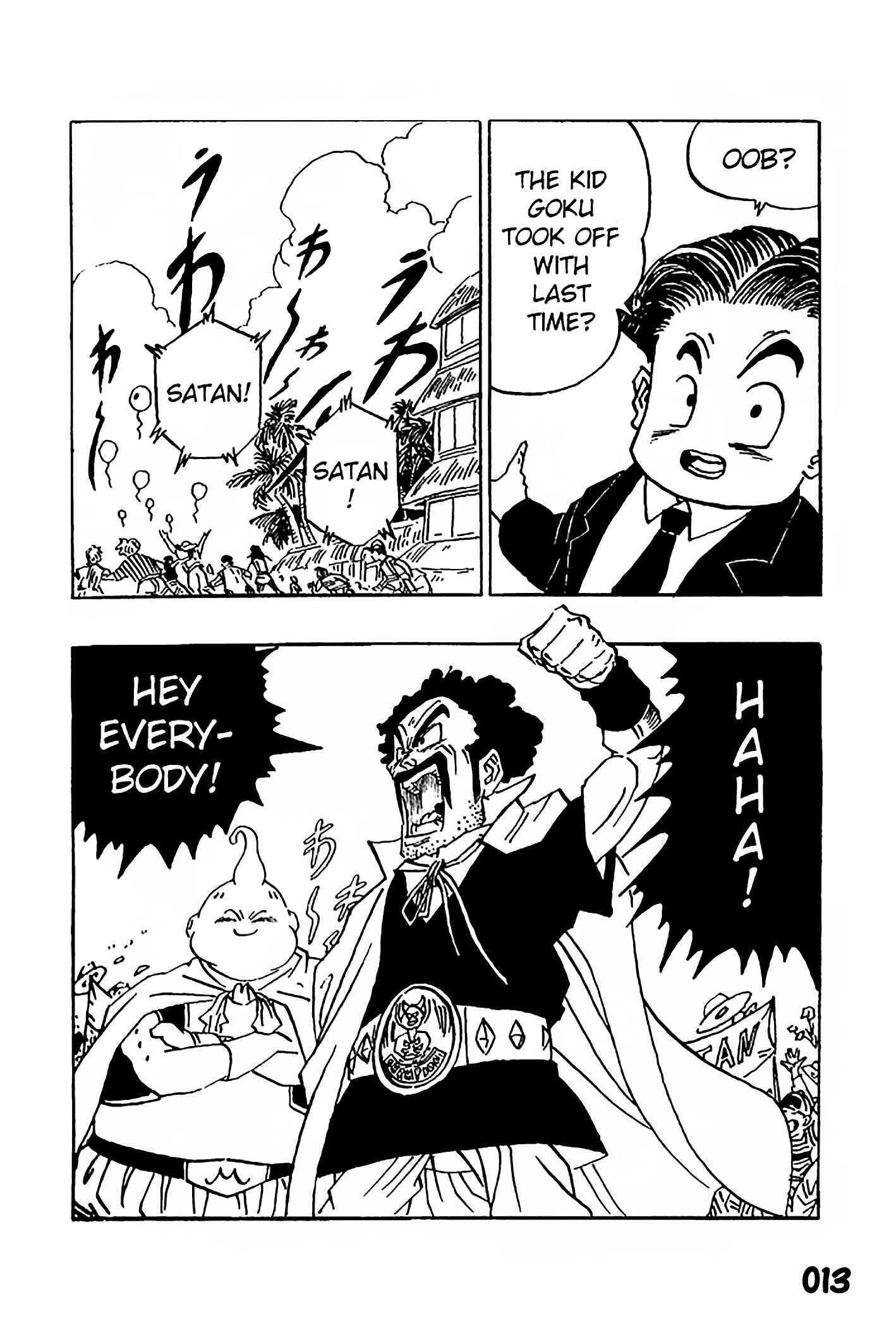 Chapter 1 - Page 12