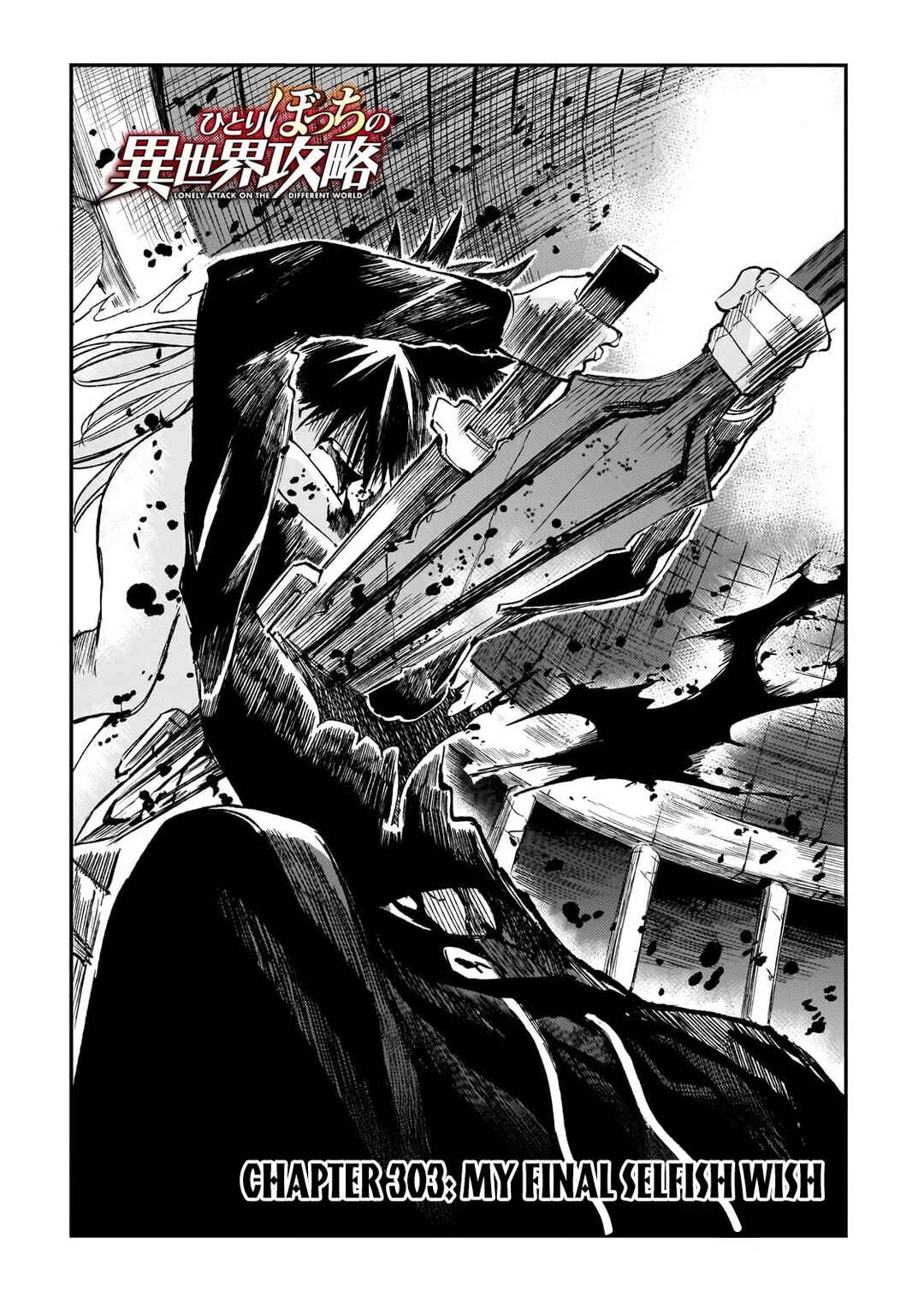 Chapter 303 - Page 3