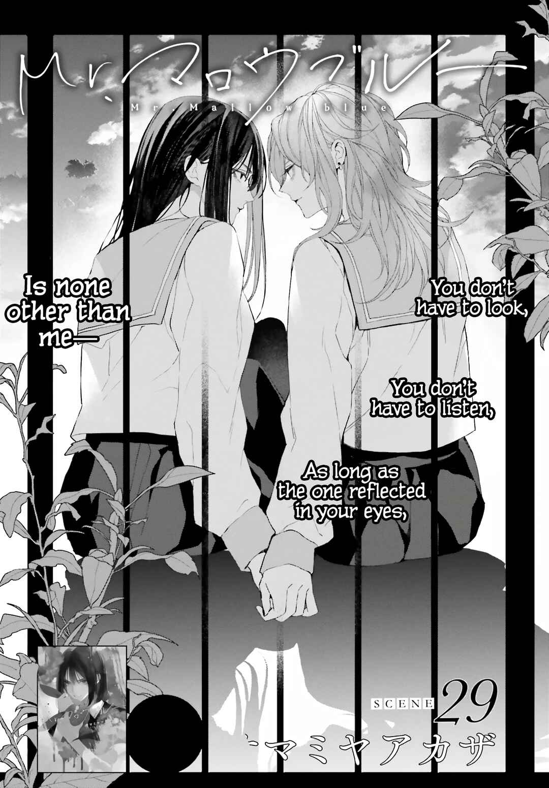 Chapter 29 - Page 3