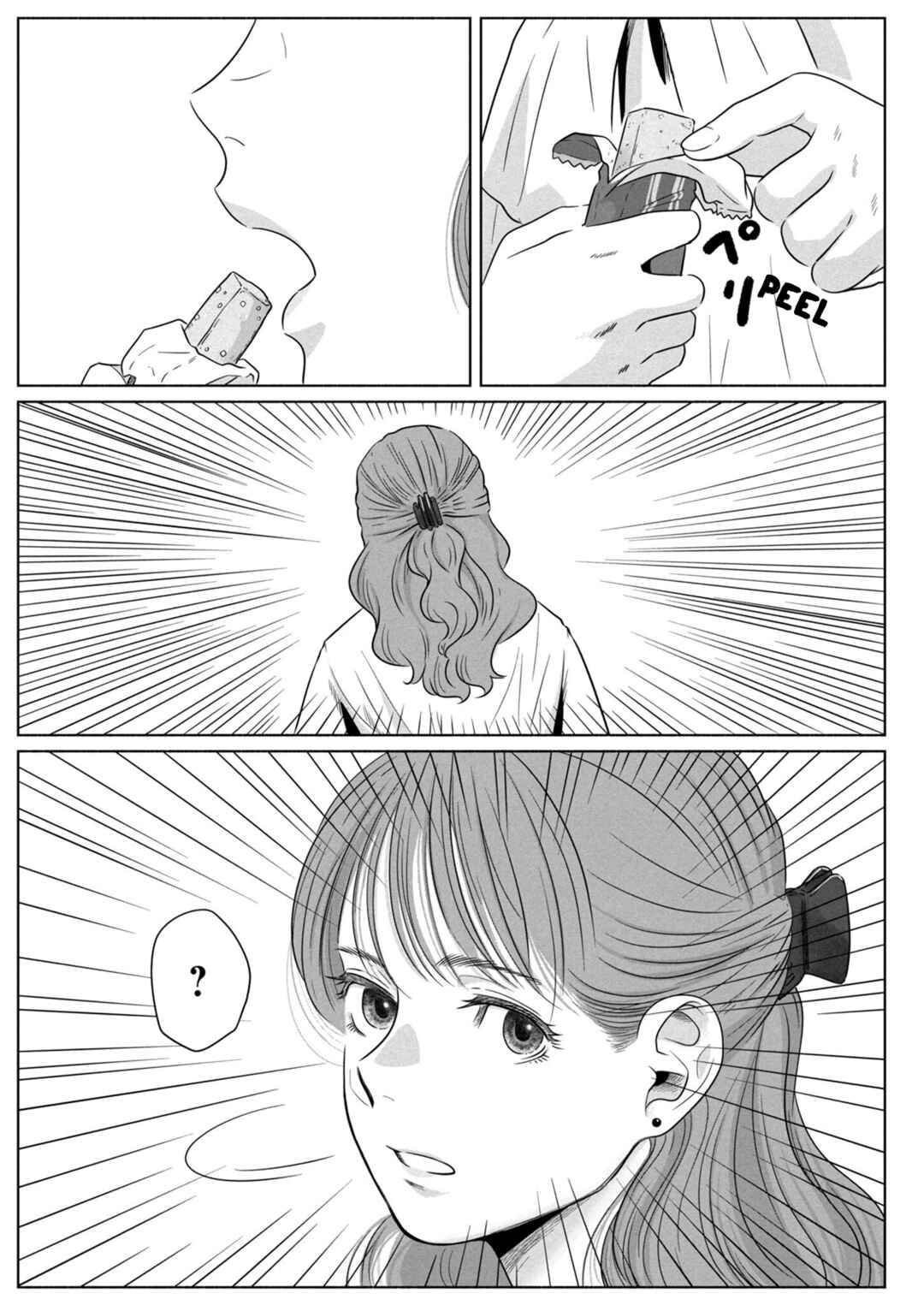 Chapter 1 - Page 4