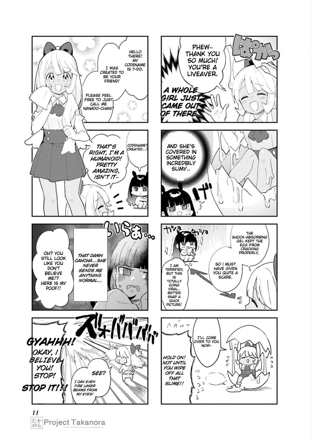 Chapter 1 - Page 12