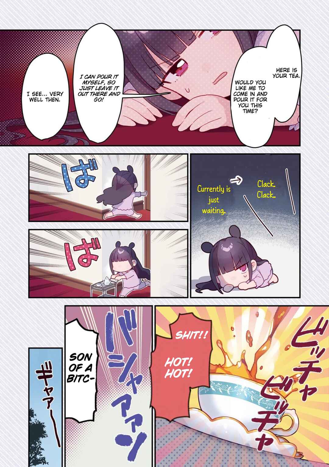 Chapter 1 - Page 7