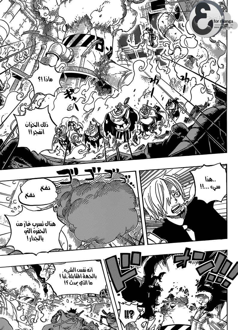 Chapter 684 - Page 9