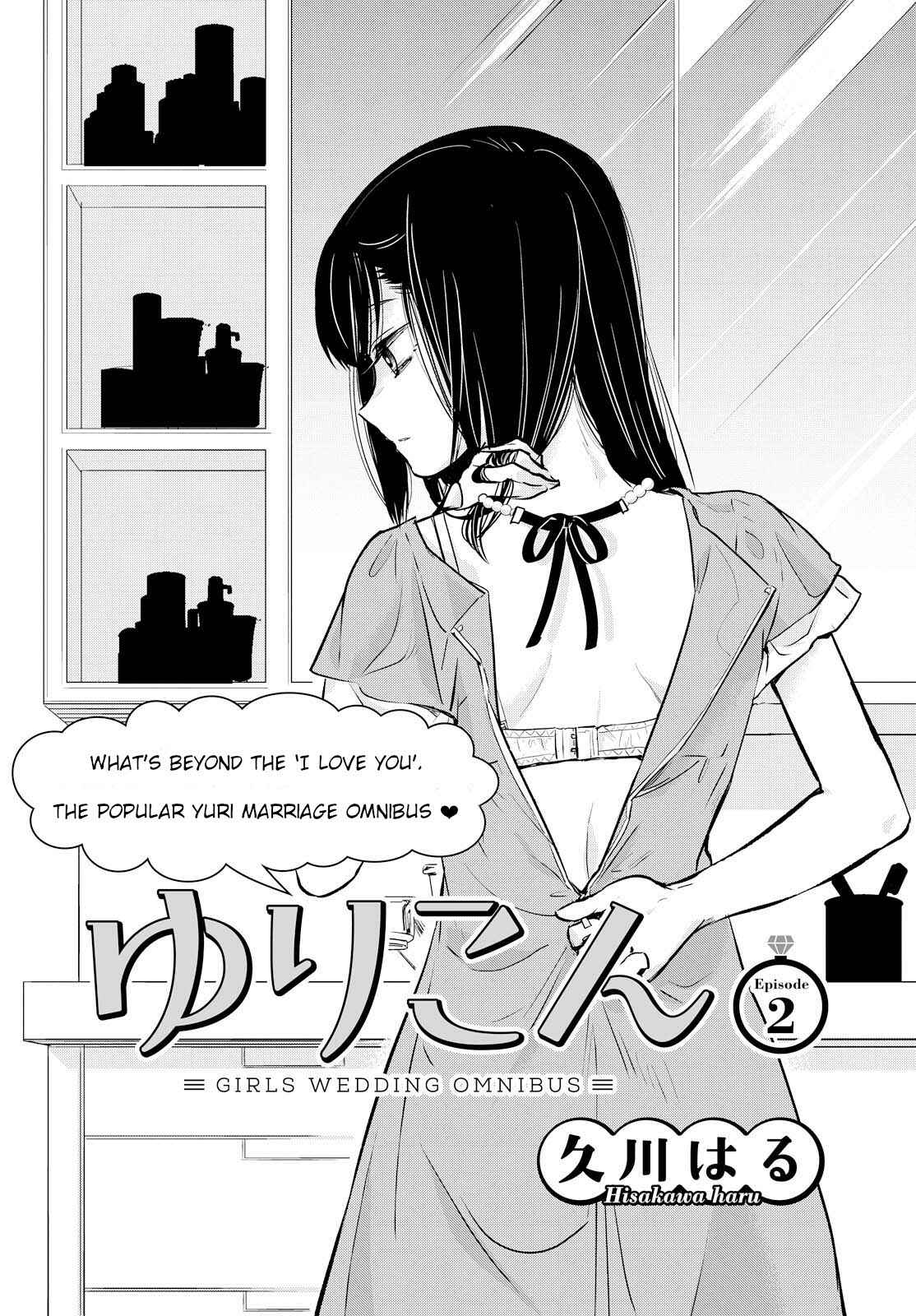 Chapter 2 - Page 5