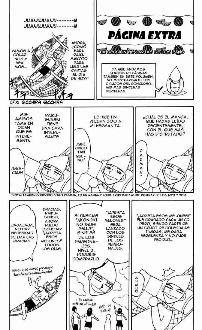 Chapter 113.5 - Page 1