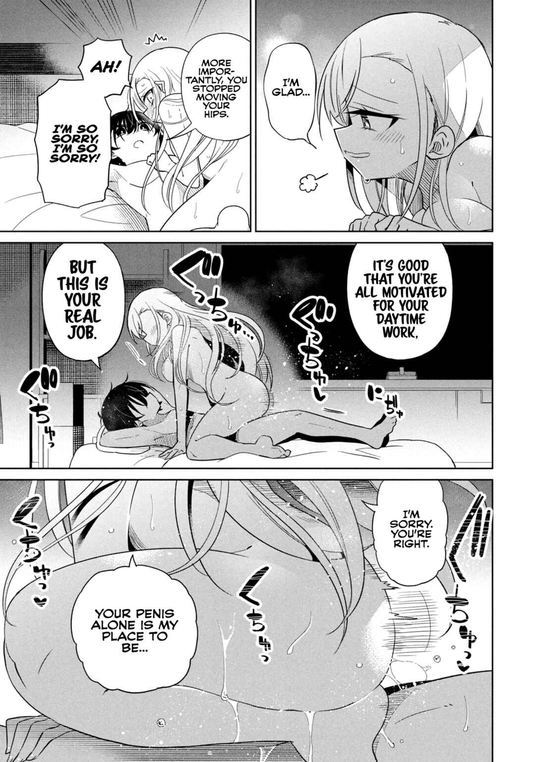 Chapter 52 - Page 14