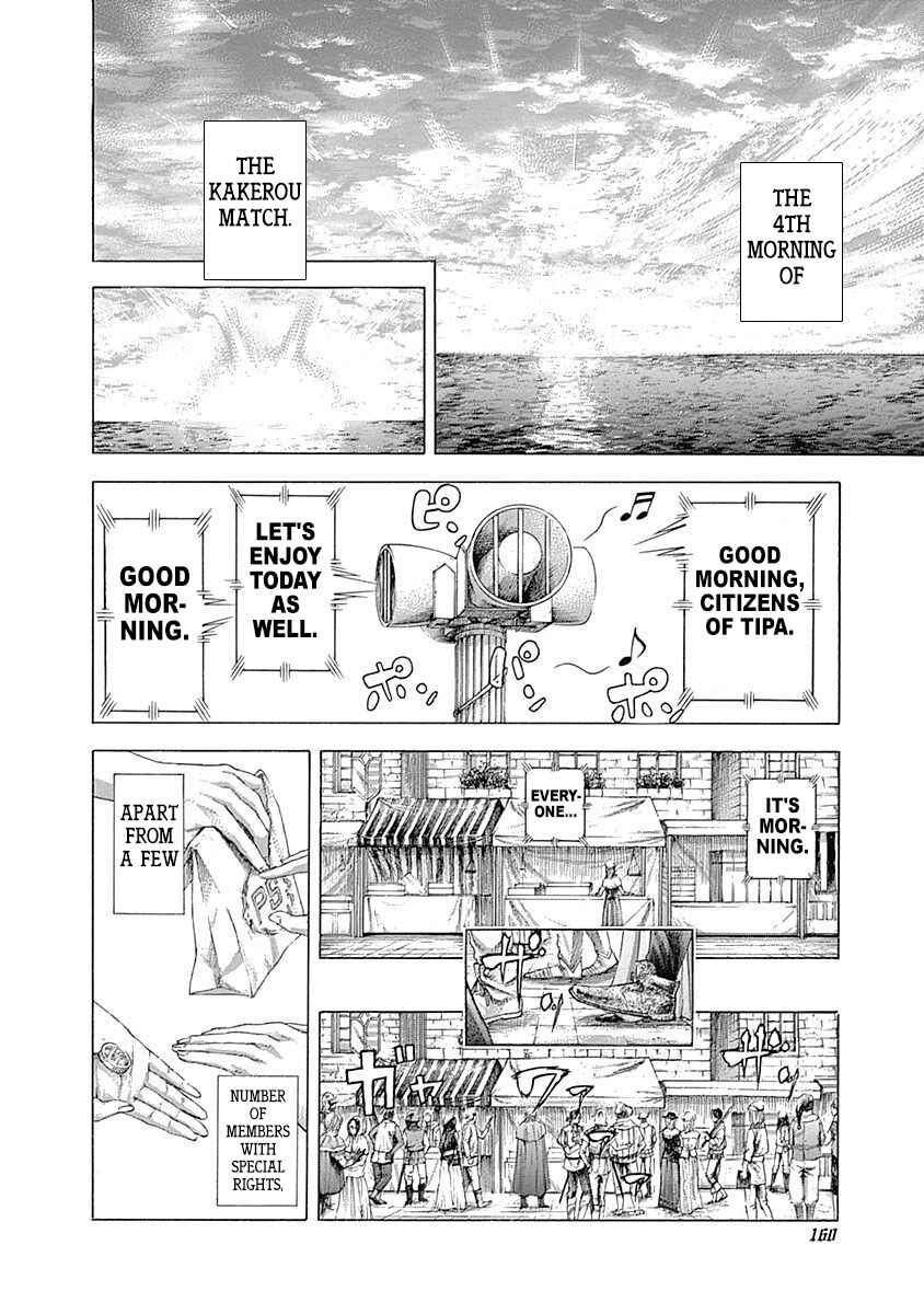 Chapter 359 - Page 2