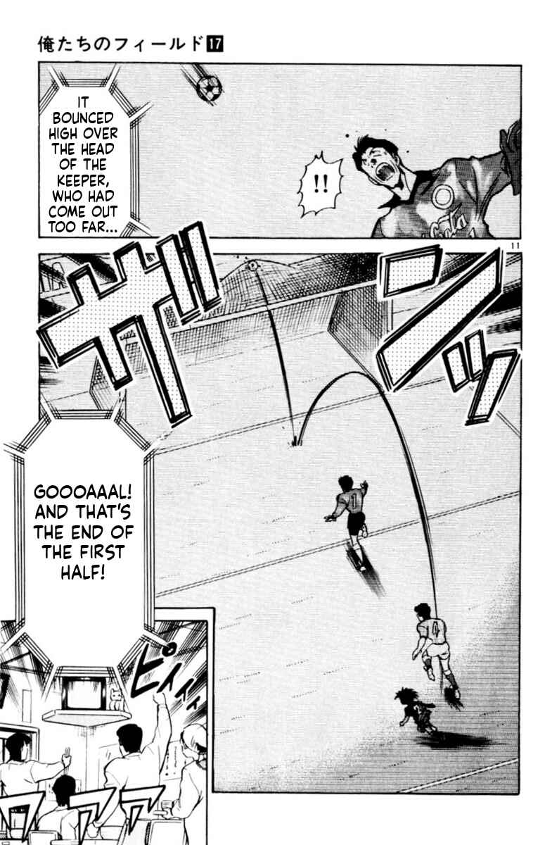 Chapter 158 - Page 11