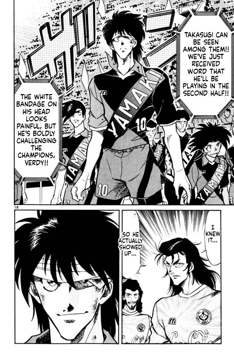 Chapter 158 - Page 18
