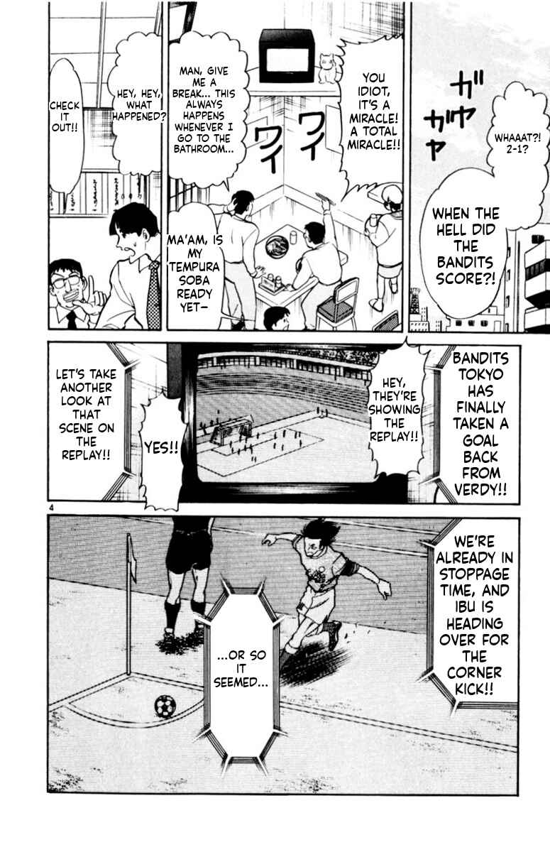 Chapter 158 - Page 4
