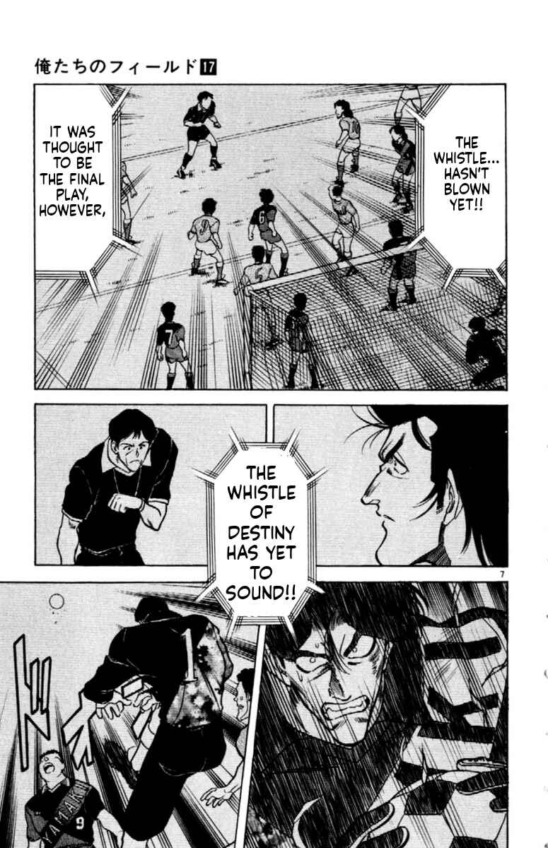 Chapter 158 - Page 7