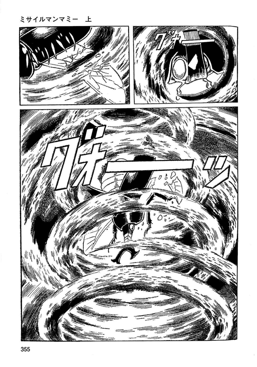 Chapter 22 - Page 11