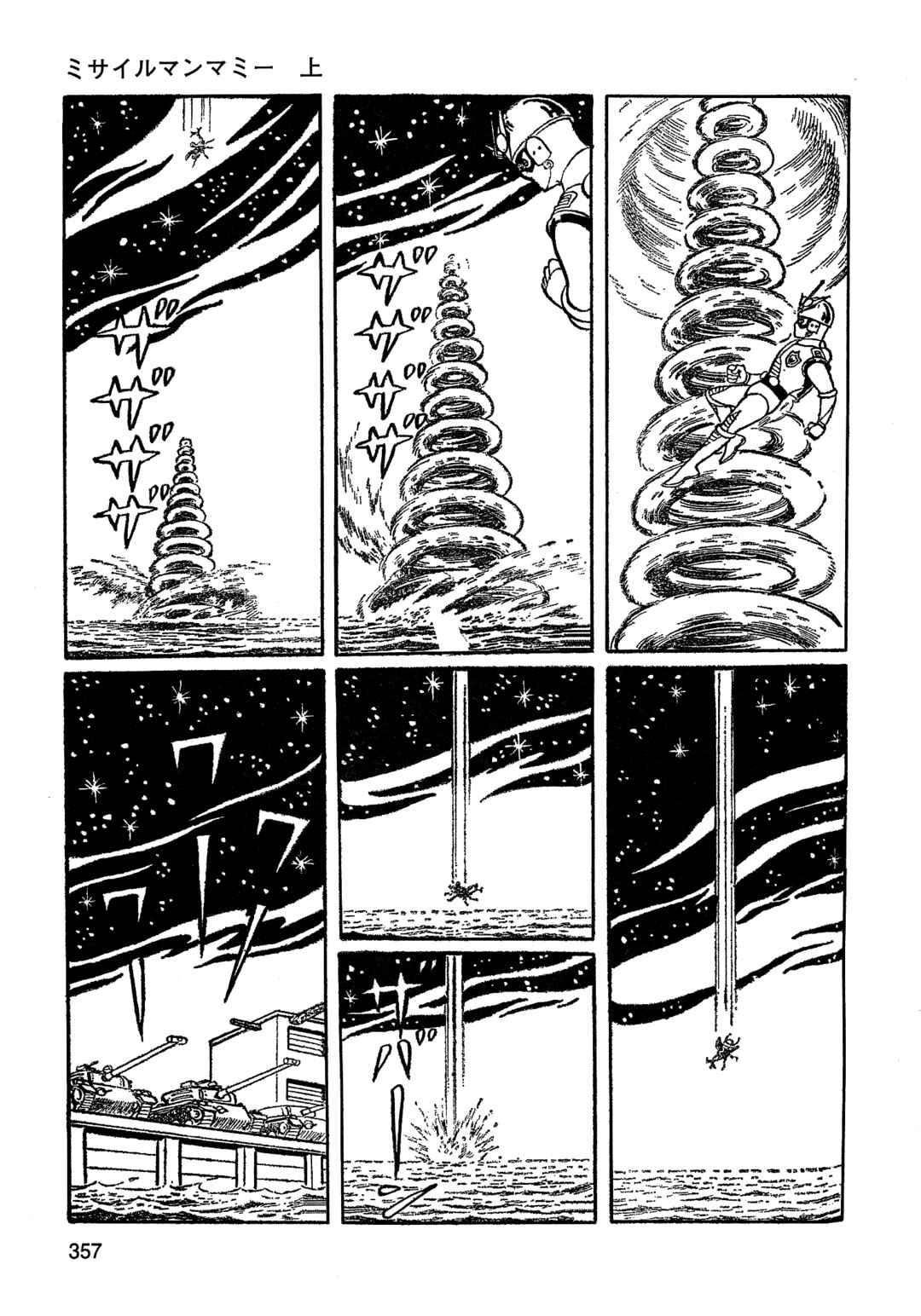 Chapter 22 - Page 13