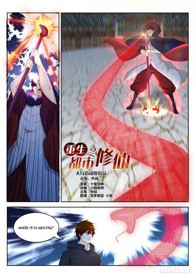 Chapter 268 - Page 3