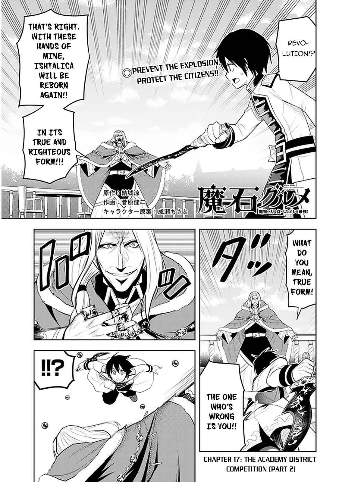 Chapter 17 - Page 2