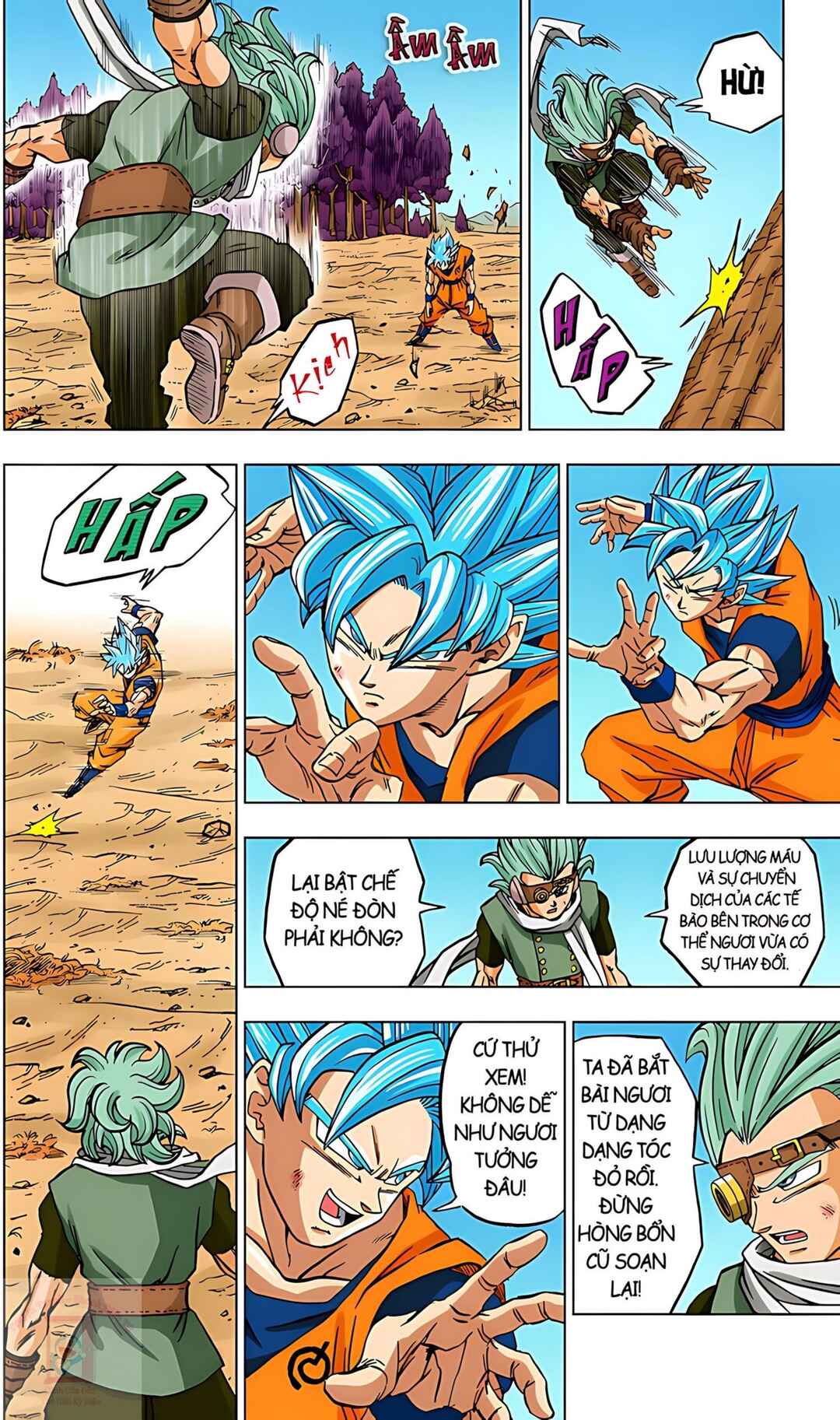 Chapter 73 - Page 14