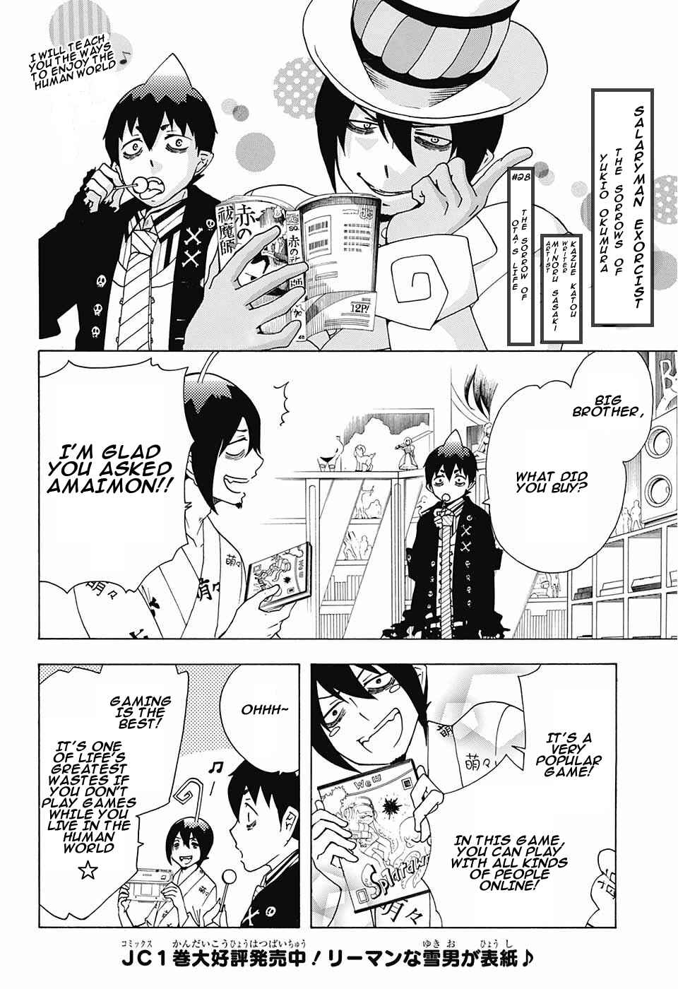 Chapter 31 - Page 2