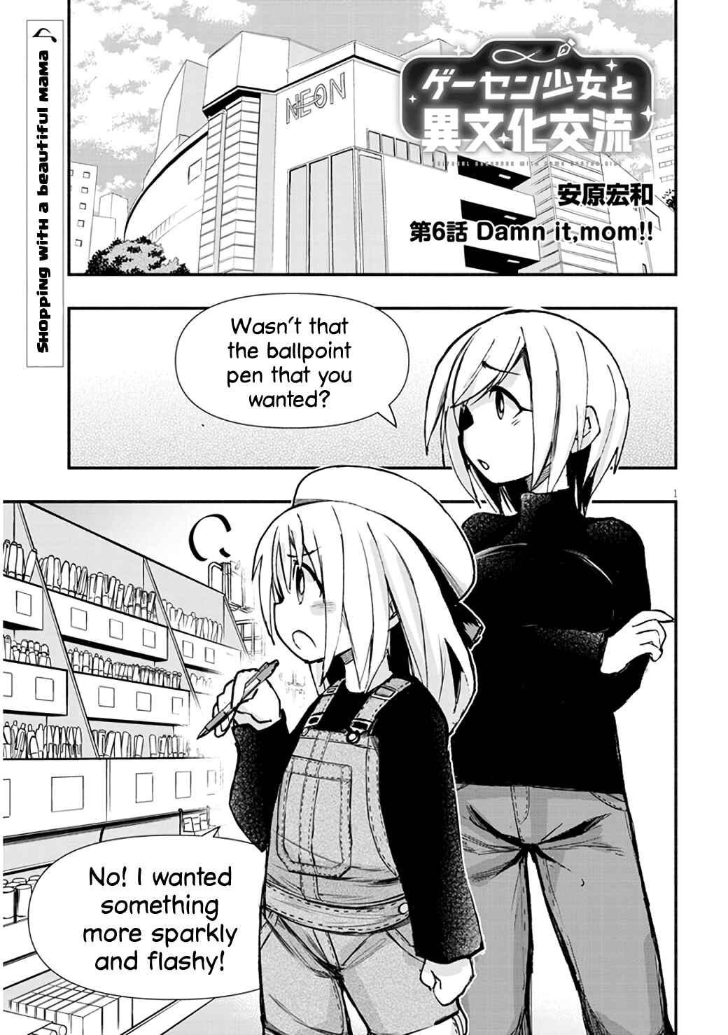 Chapter 6 - Page 1