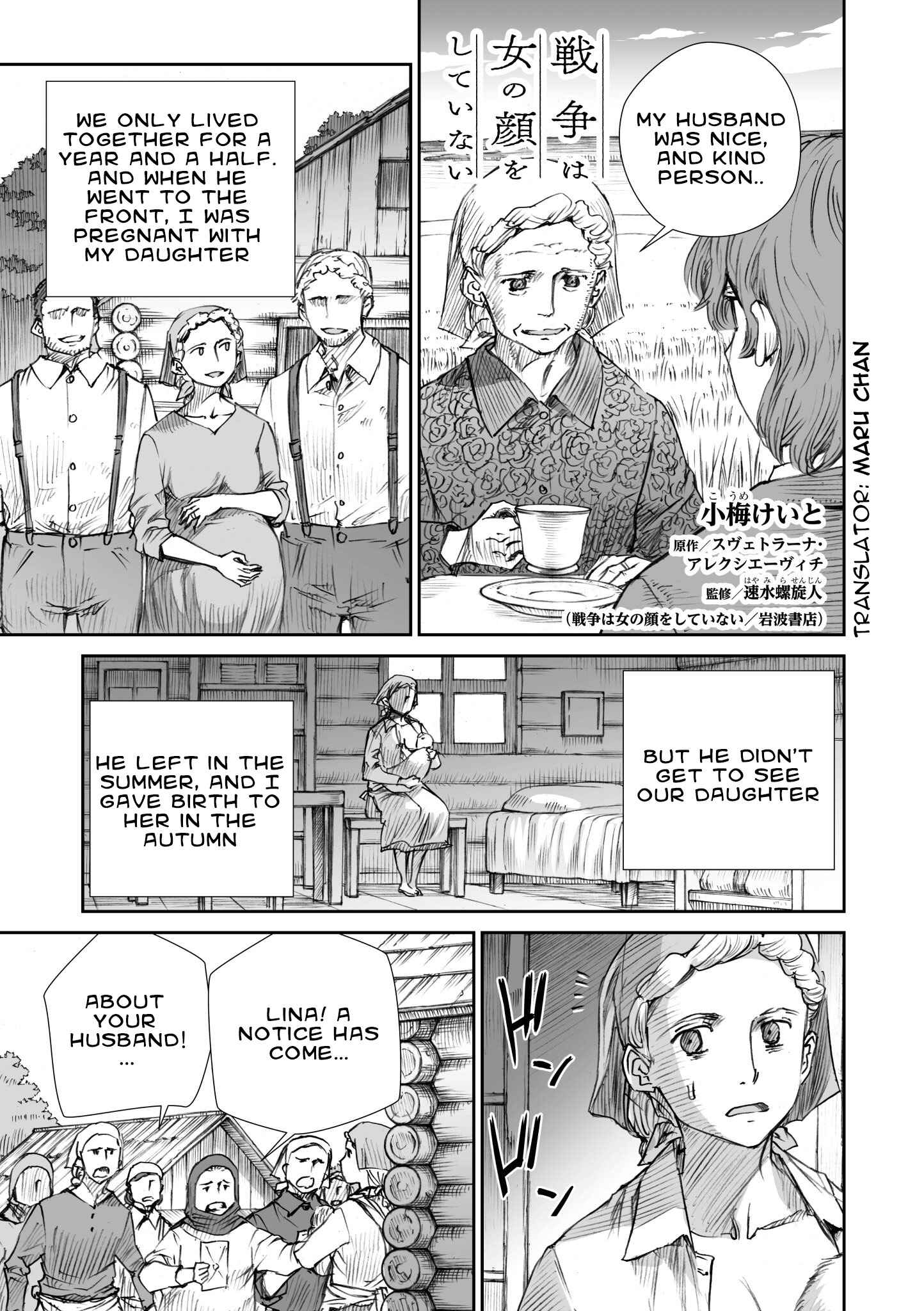 Chapter 12.2 - Page 1
