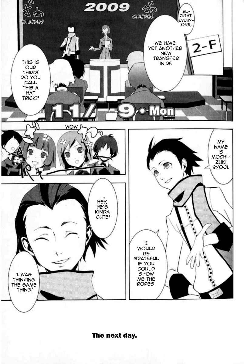 Chapter 2 - Page 3