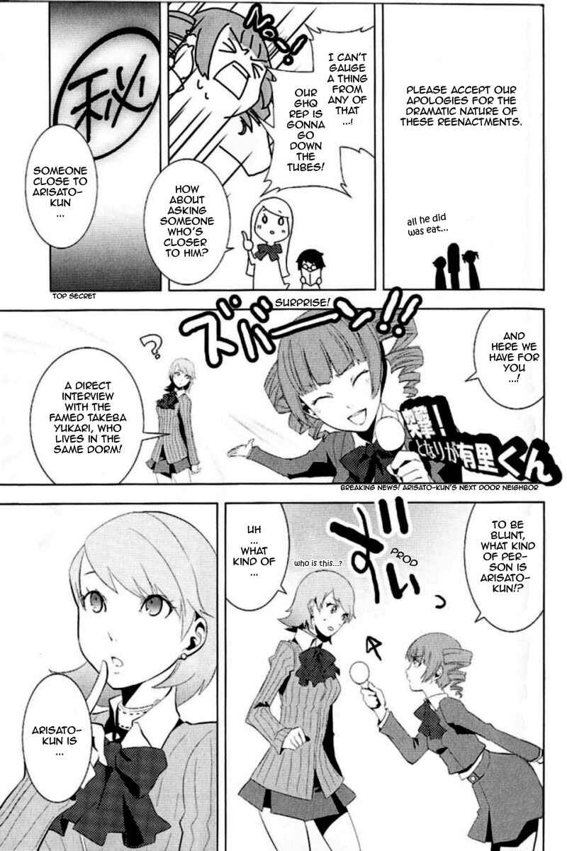 Chapter 2 - Page 7