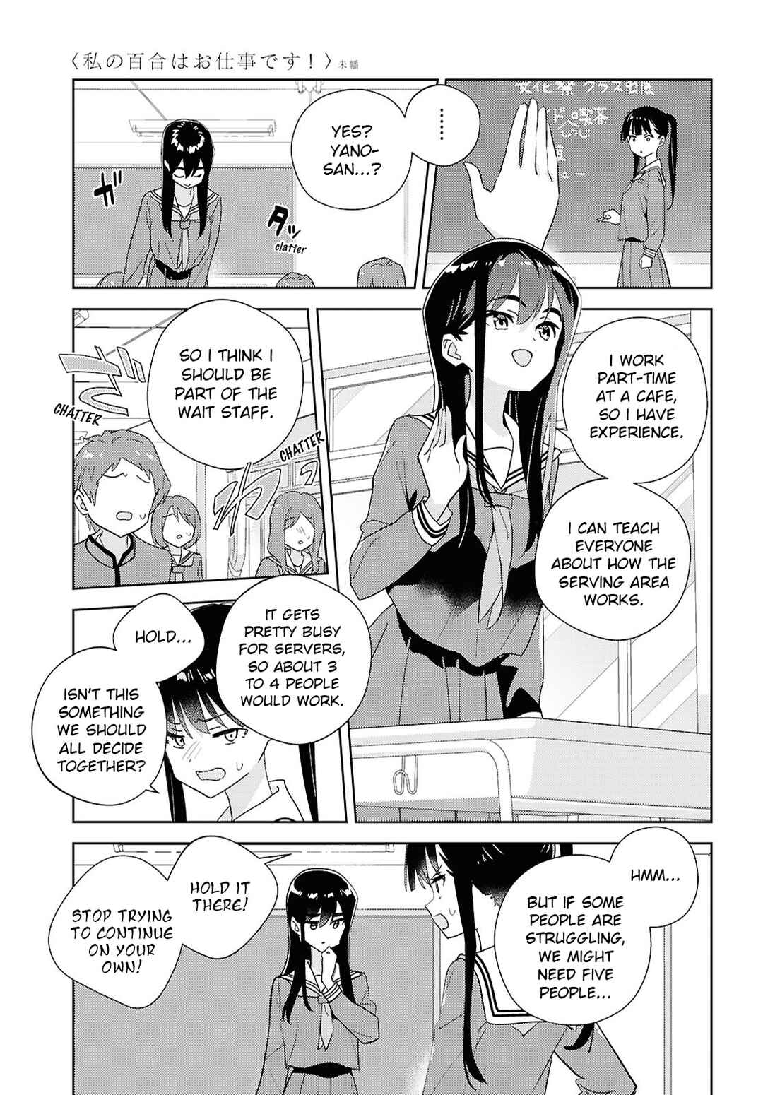 Chapter 74 - Page 15