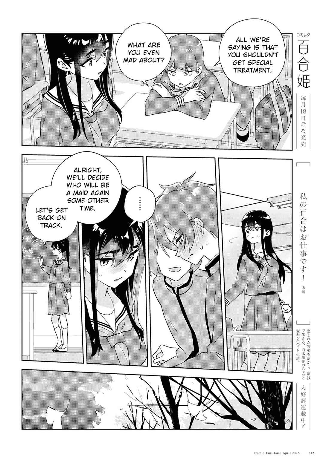 Chapter 74 - Page 20