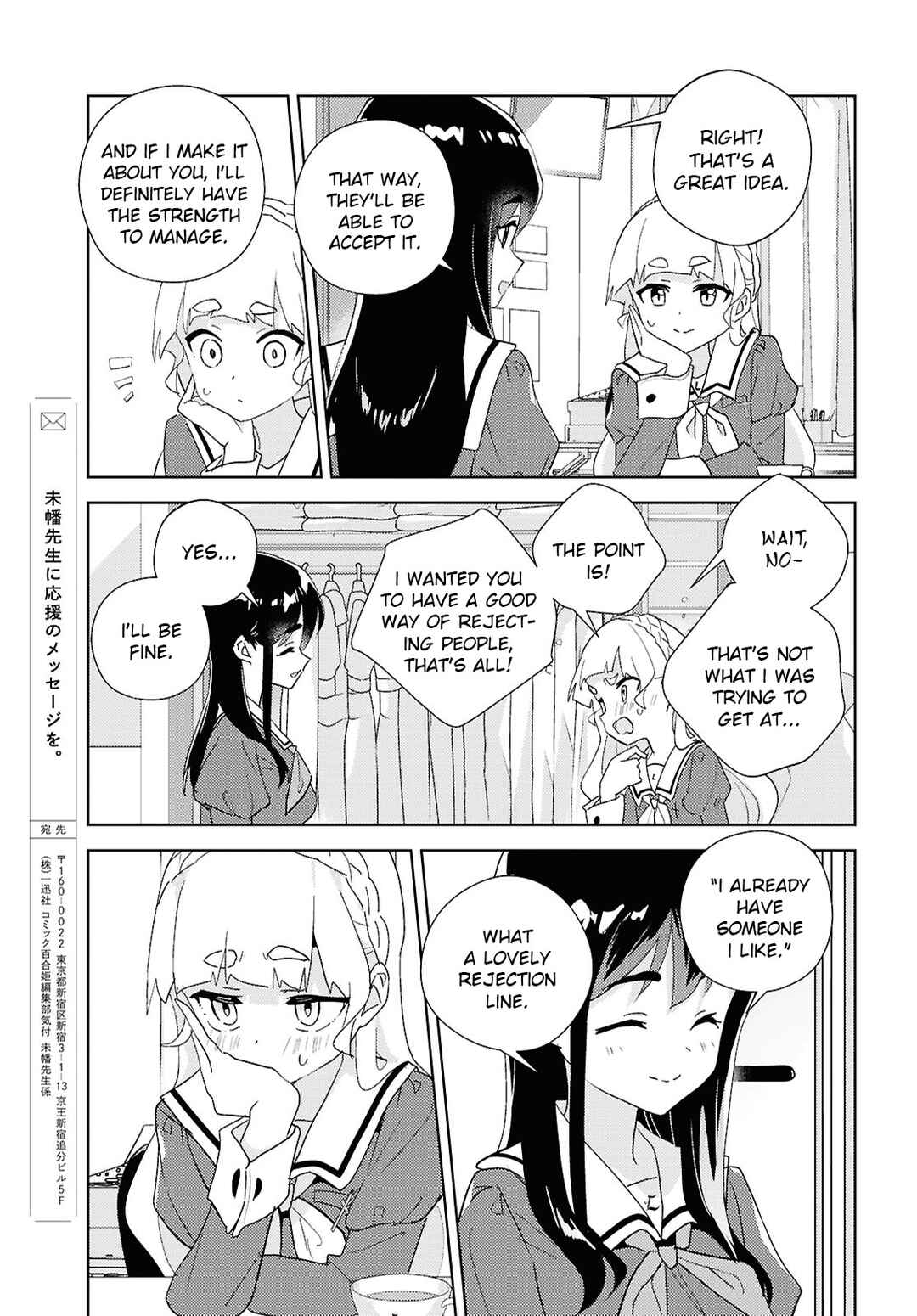 Chapter 74 - Page 27