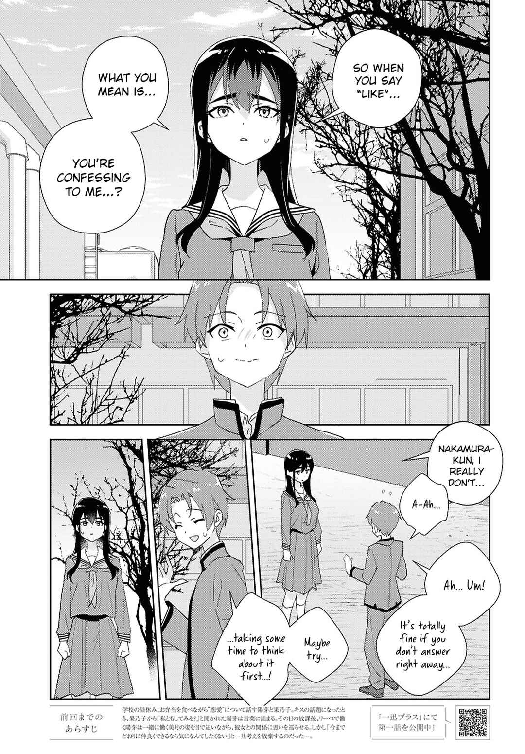 Chapter 74 - Page 3