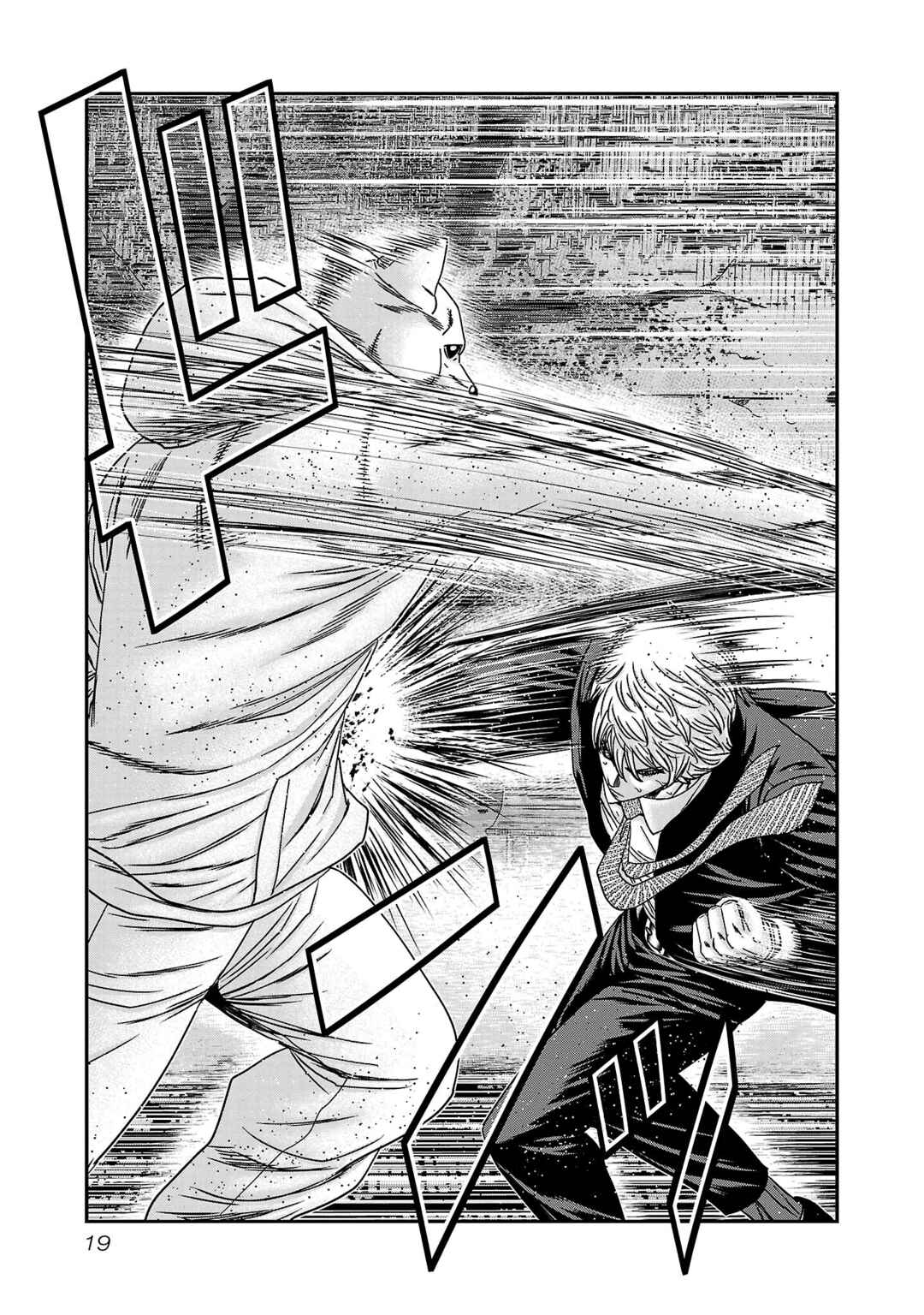 Chapter 74 - Page 18