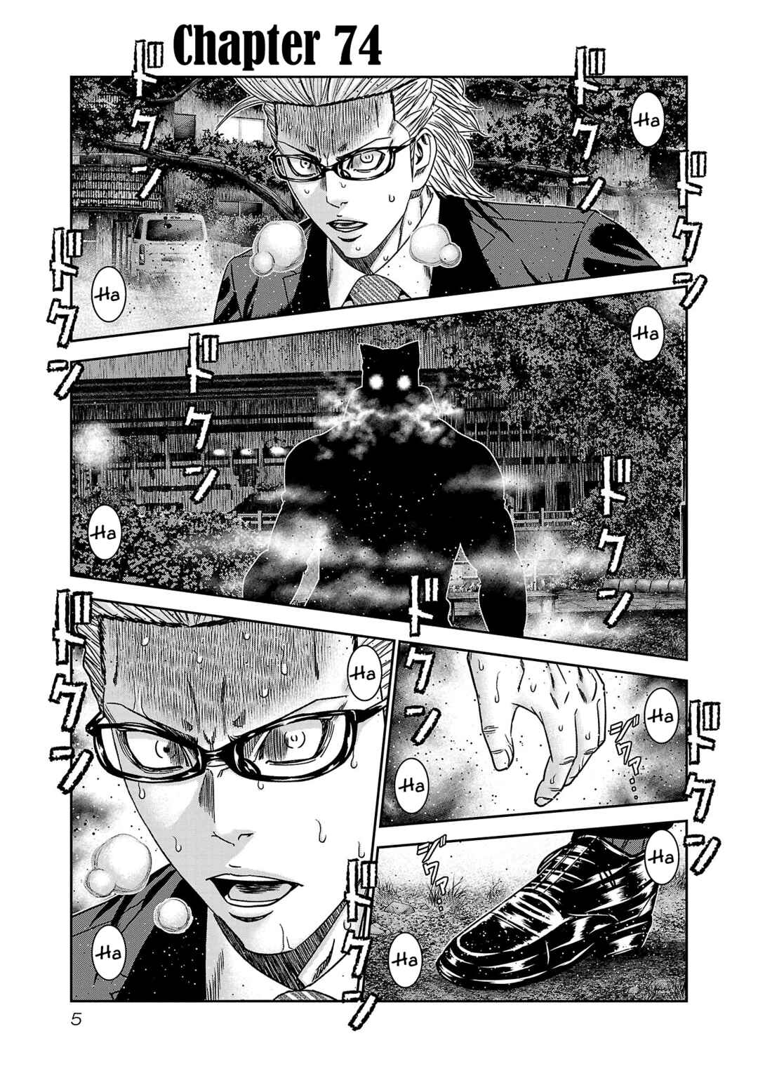 Chapter 74 - Page 6