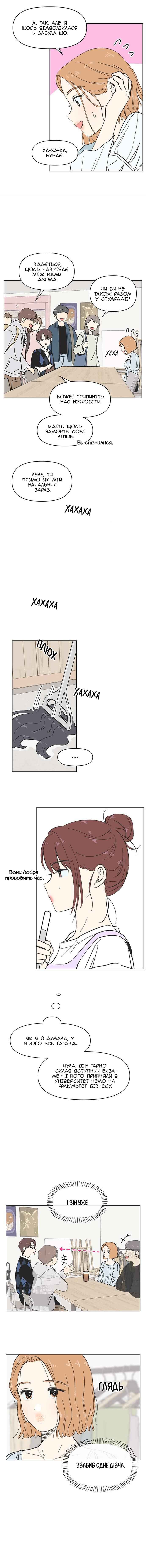 Chapter 7 - Page 8