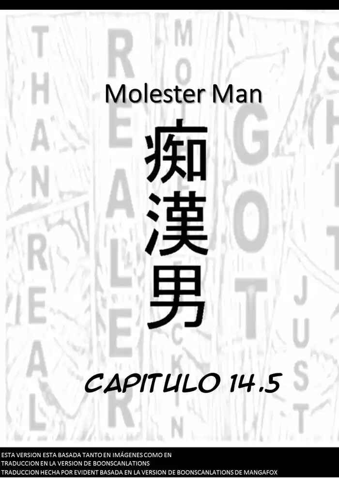Chapter 14.5 - Page 1