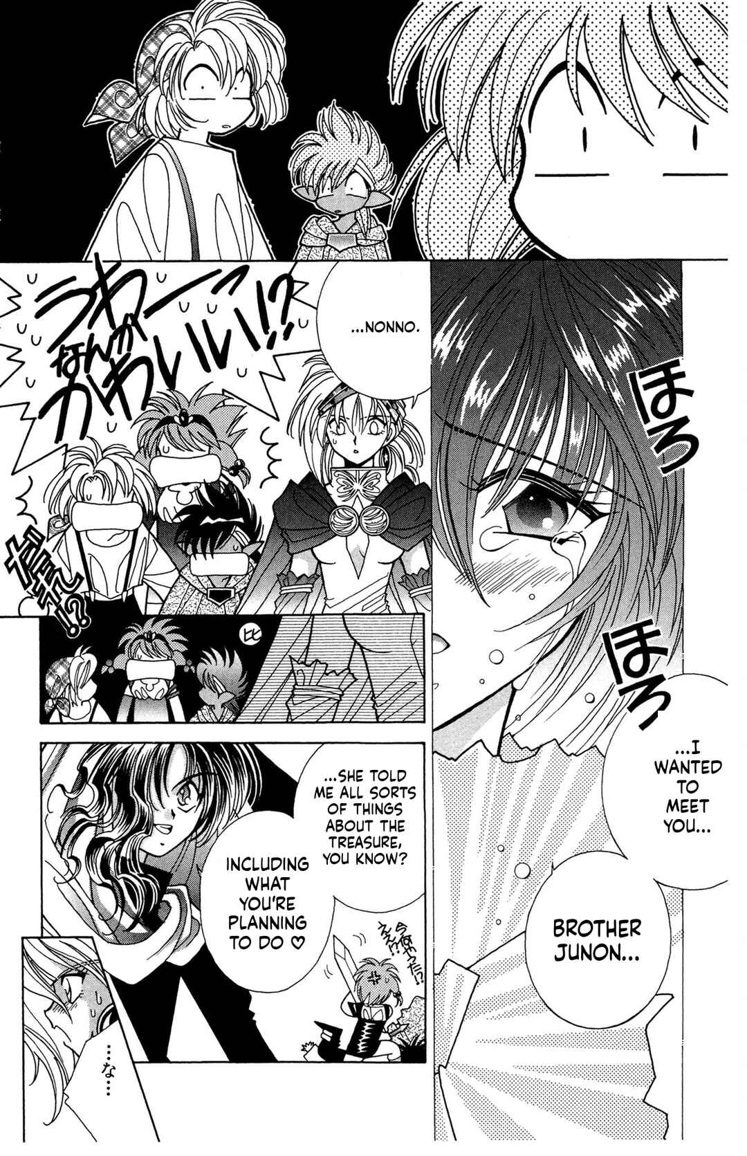 Chapter 10 - Page 8
