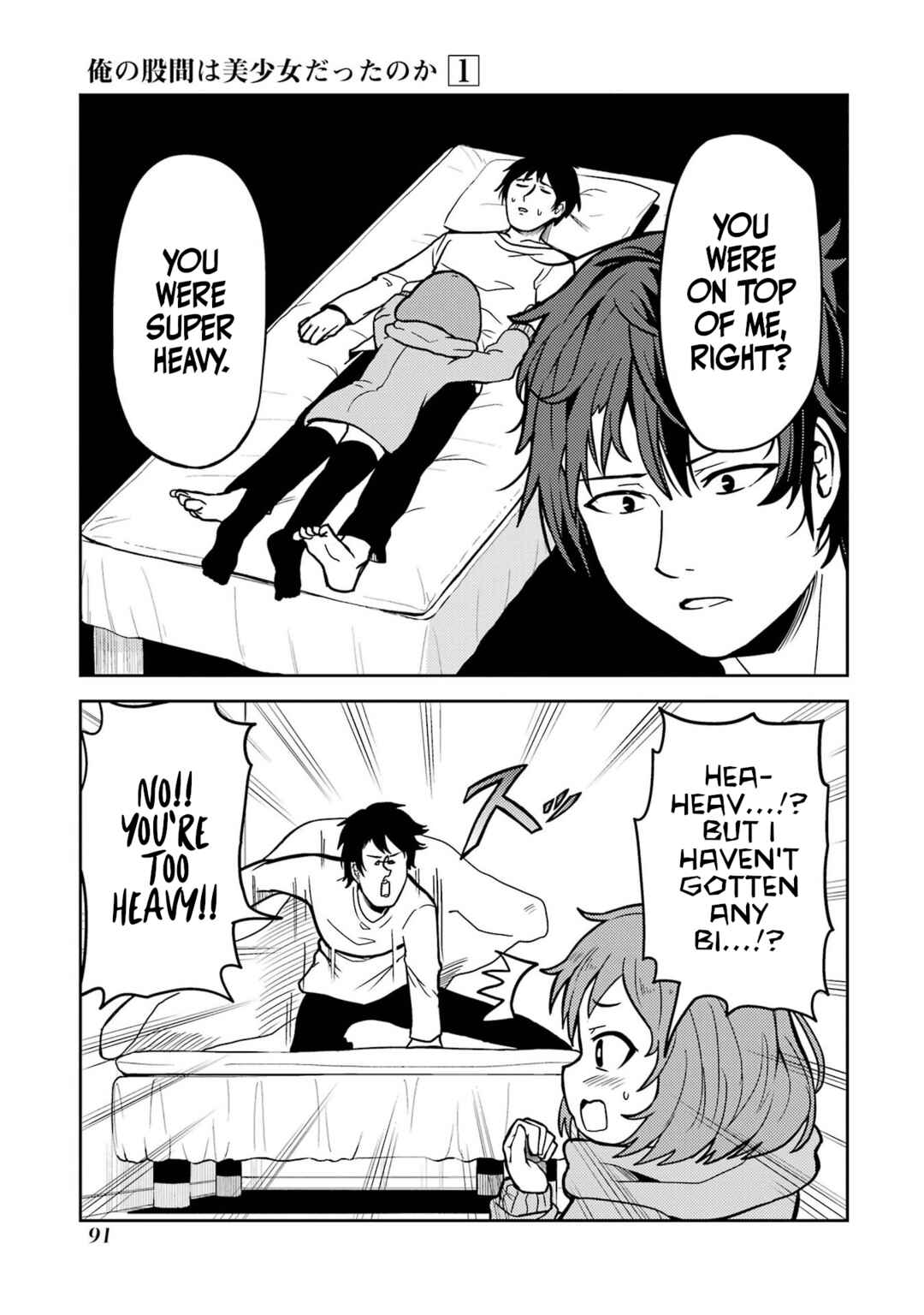 Chapter 7 - Page 3