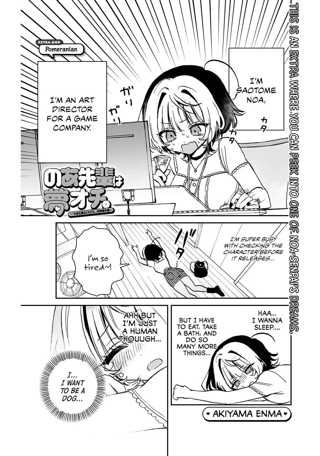 Chapter 38.3 - Page 2