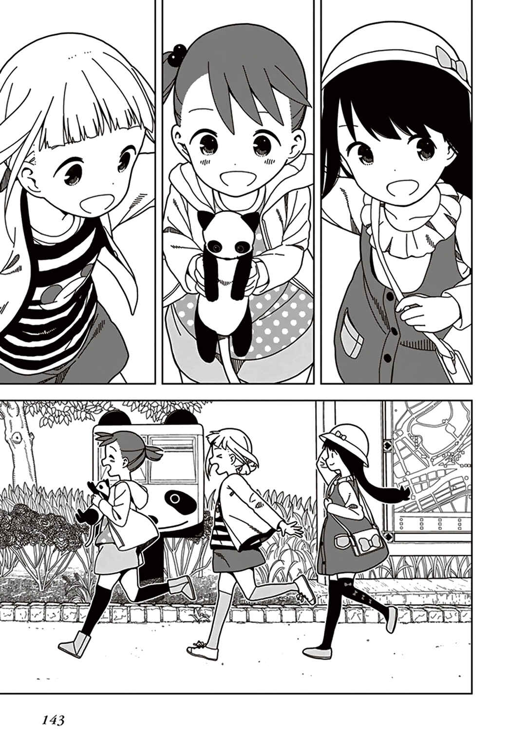 Chapter 72 - Page 15