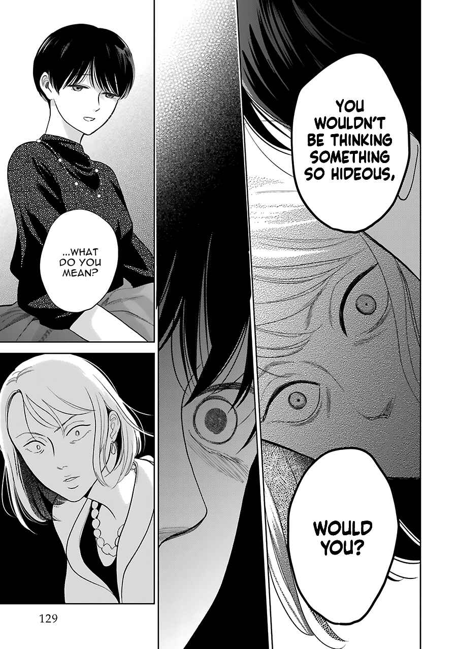 Chapter 32 - Page 17