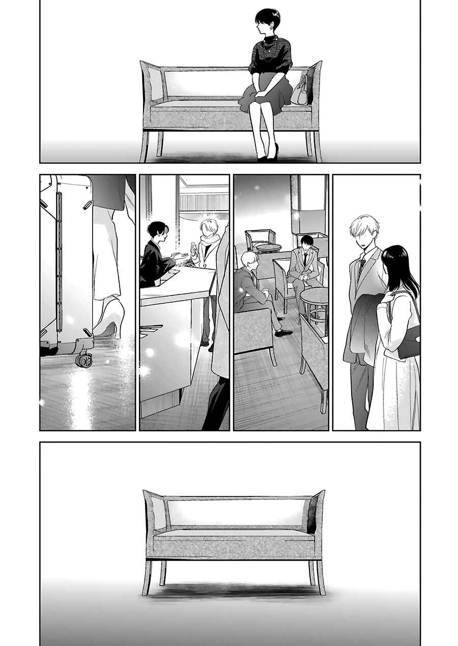 Chapter 32 - Page 21