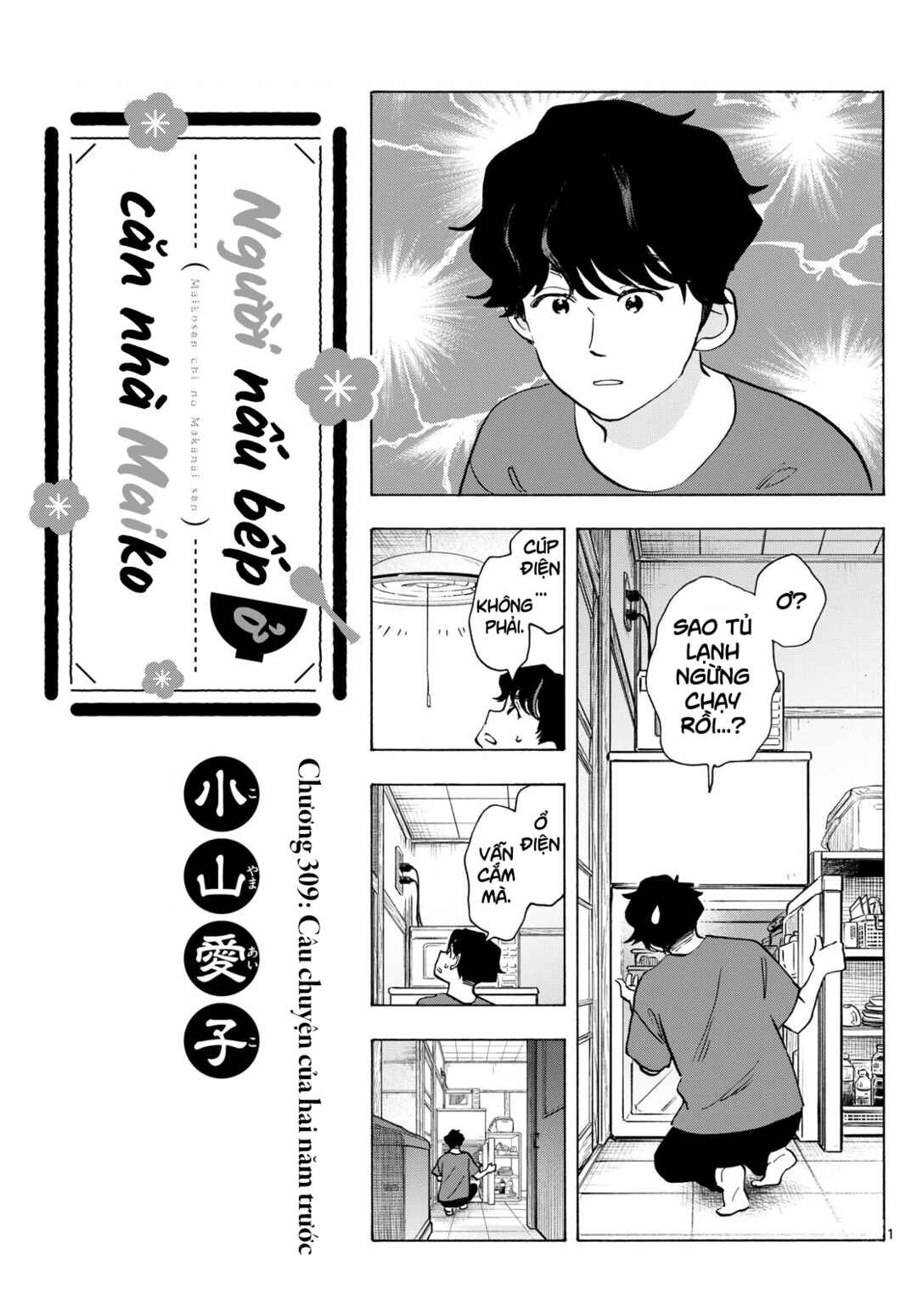 Chapter 309 - Page 1